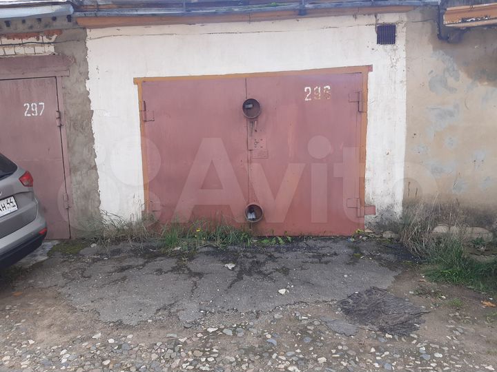 Гараж, 20 м²