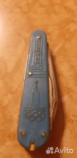 Нож складной СССР Олимпиада 80