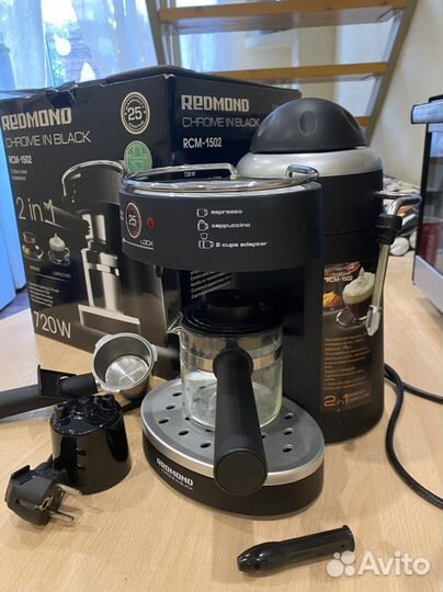 Кофеварка redmond