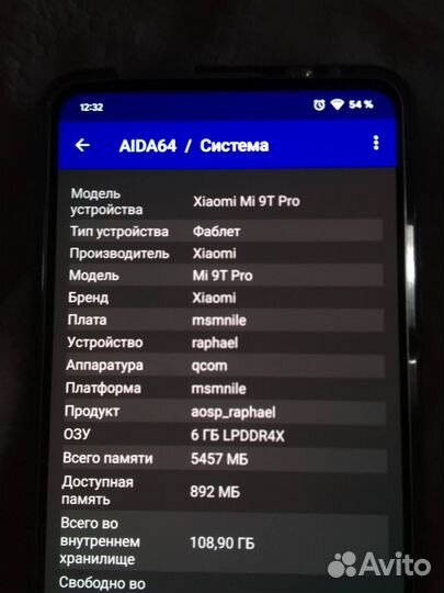 Xiaomi Mi 9T Pro, 6/128 ГБ