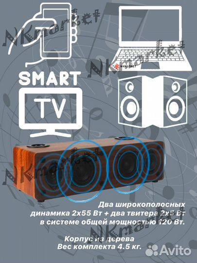 Колонка с караоке и двумя блютуз микрофонами