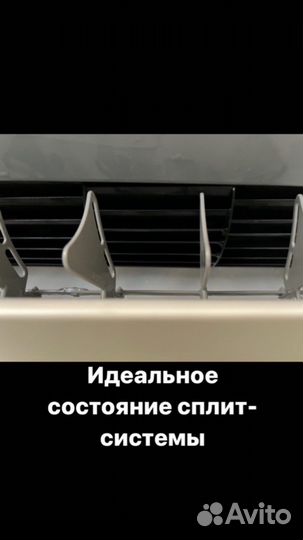 Обслуживание кондиционеров