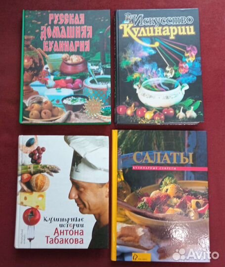 Подарочные книги по кулинарии