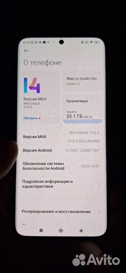 Xiaomi 12, 8/256 ГБ