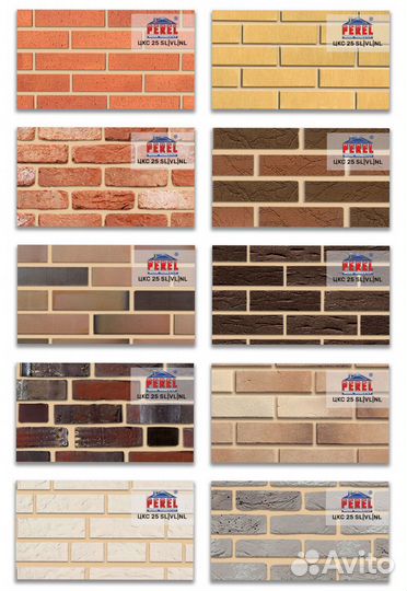 Цветная кладочная смесь Perel