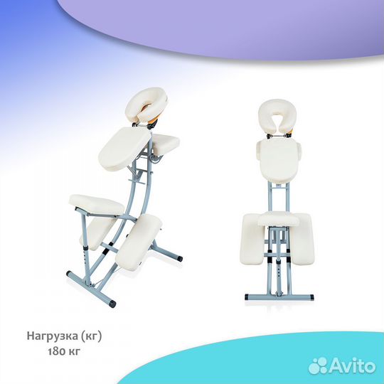 Кресло для массажа Mizomed Comfort AL массажное