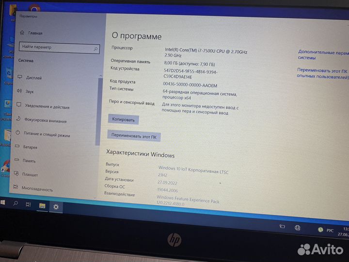 Ноутбук hp probook 440 G4