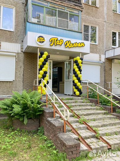 Табачный вейп магазин