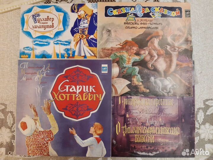 Детские пластинки винил