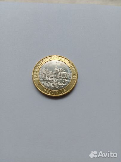 Десять рублей бим. Обмен-продажа