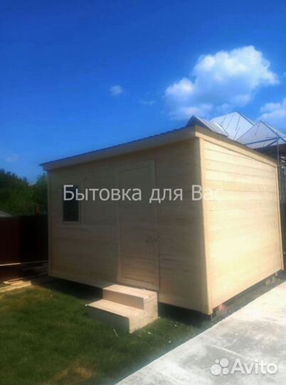 Бытовка Хозблок Вагончик