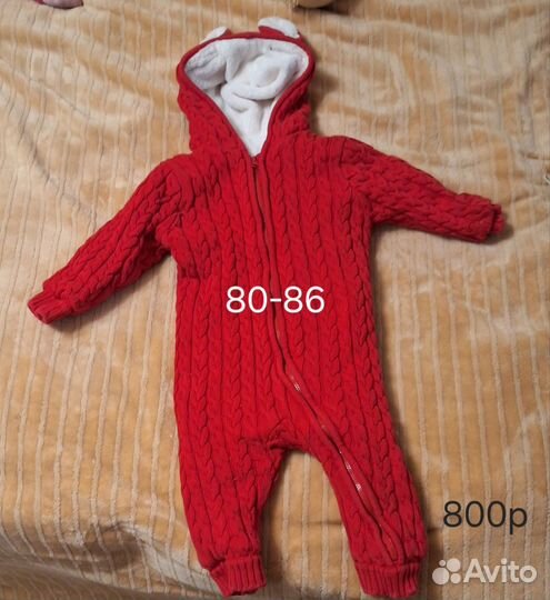 Комбинезон теплый детский