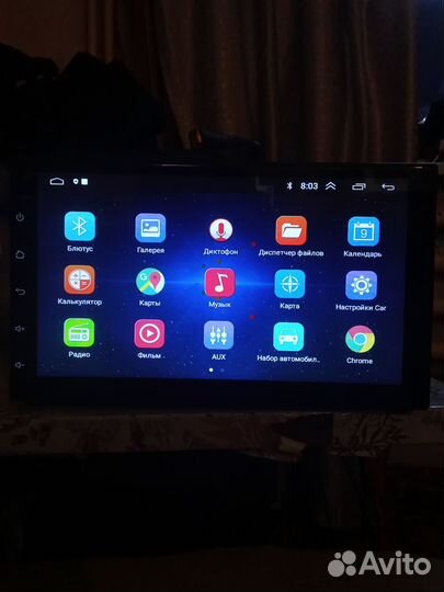 Магнитола android