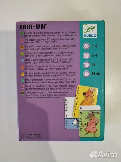 Настольная игра Djeco Bata-waf 3-6 лет