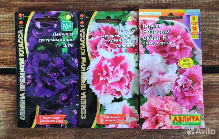 Семена цветов Петунии