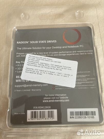 Ssd диск m2, 128Gb