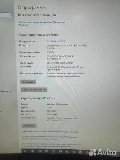 Системный блок
