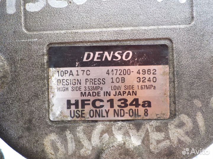 Компрессор кондиционера Дискавери Discovery 2 2.5л