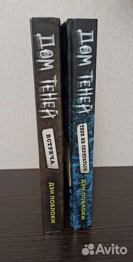 Комплект книг 