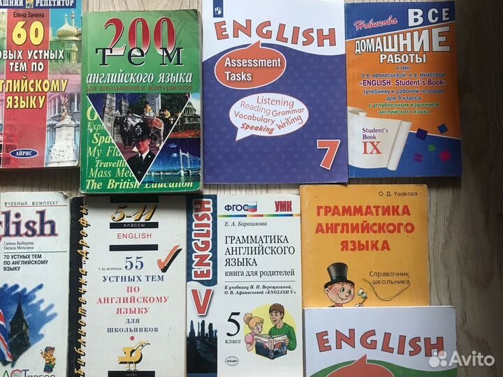 Афанасьева English Reader словари Баранова Михеева