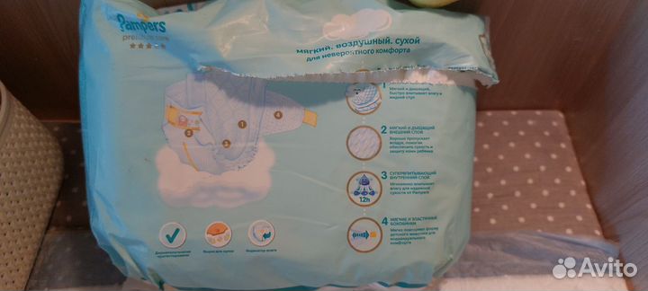 Подгузники для новорожденных Pampers