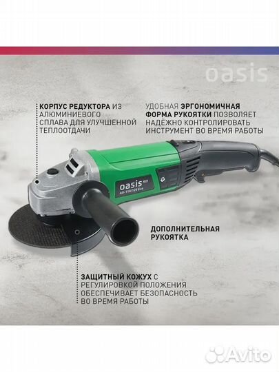 Угловая шлифовальная машина ушм 1100 Вт AG-110/125 Eco