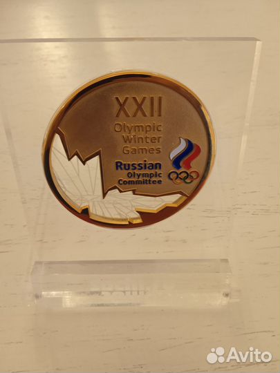 Медаль Олимпийского комитета России Сочи-2014 рари
