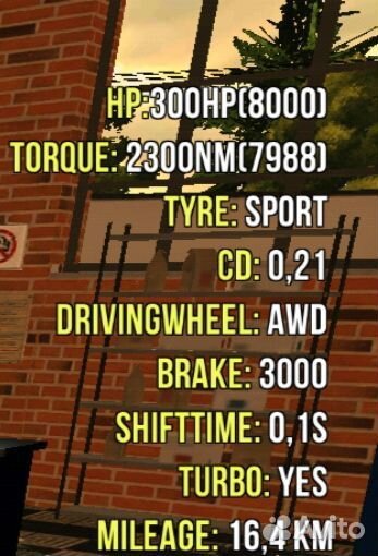 Машины в кар Паркинг