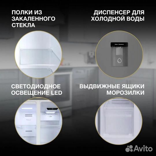 Холодильник двухкамерный Hyundai CS4086F Side by Side, нержавеющая сталь