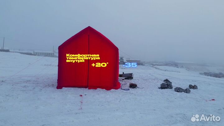 Мобильный ангар 9х6х7