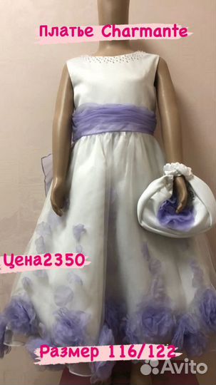 Детские вещи новые