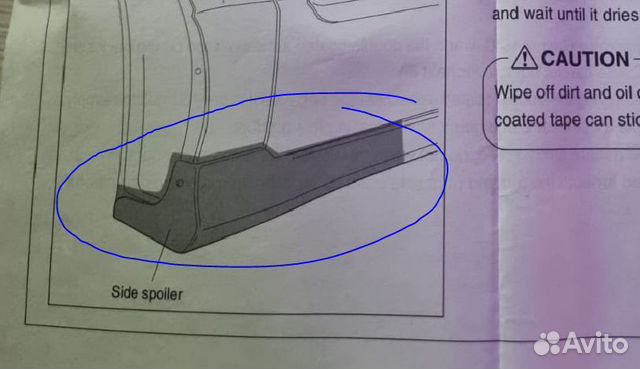 Накладки порогов Subaru Legacy B4 новые