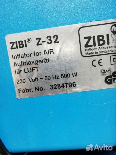 Компрессор для надува шаров