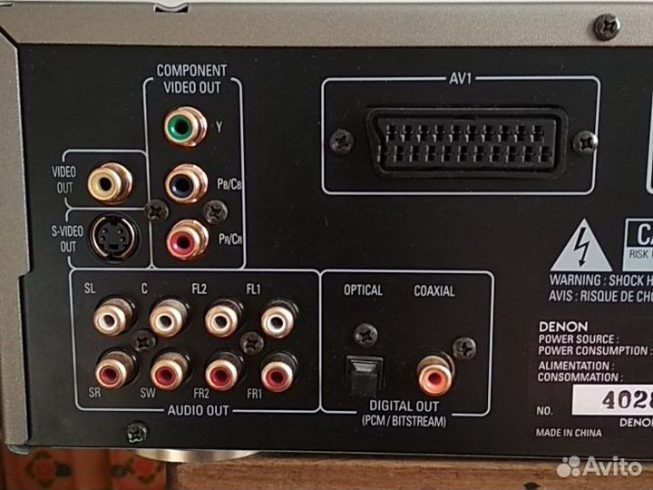 Denon DVD 2900 аудио-видео-super audio cd