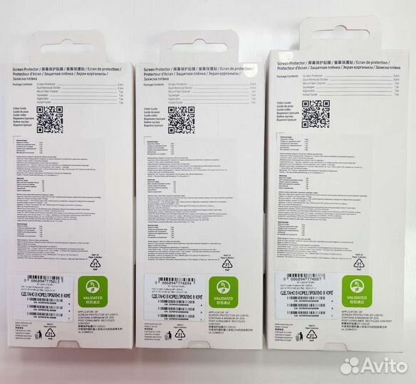 Защитная пленка Samsung S23, S23+ S23 Ultra (2 шт)