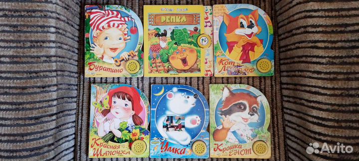 Объемные книги картонные музык