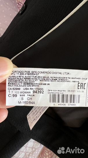 Жакет и юбка Mango р. S