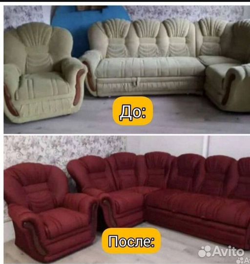 Ремонт и перетяжка мягкой мебели