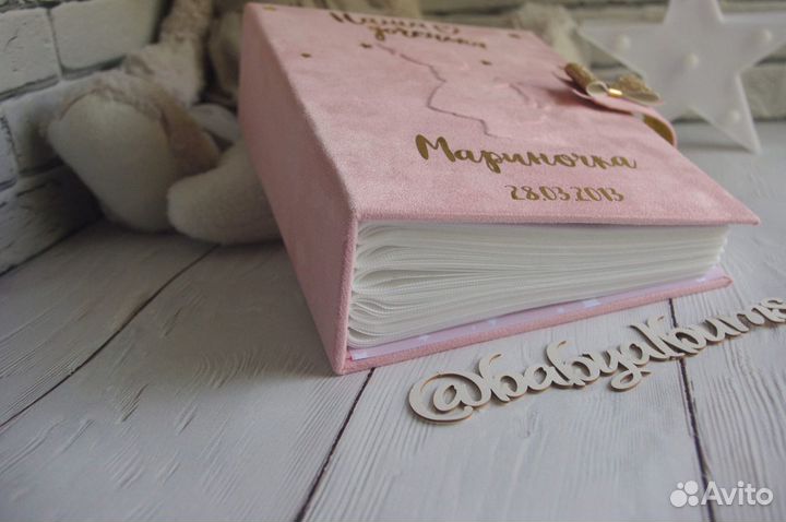 Фотоальбом для новорожденной на 300 фотографий