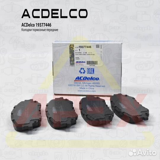 Колодки тормозные передние ACDelco 19377446