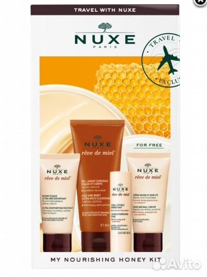 Новый подарочный набор Nuxe