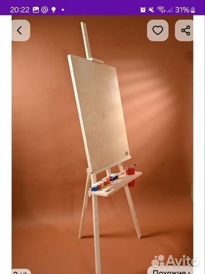 Мольберт для рисования
