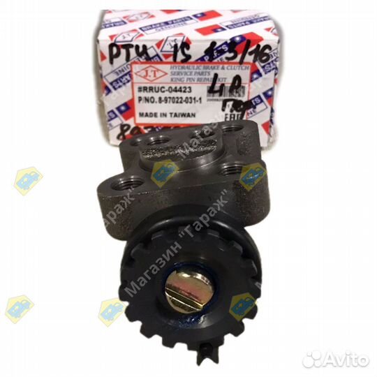 Рабочий тормозной цилиндр isuzu ELF 1-3/16