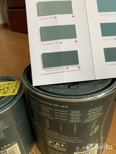 Краска Little Greene 2,5л, и 1 л