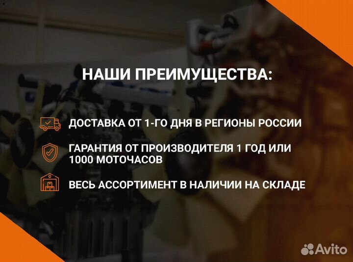 Двигатель ямз 236 М2-68