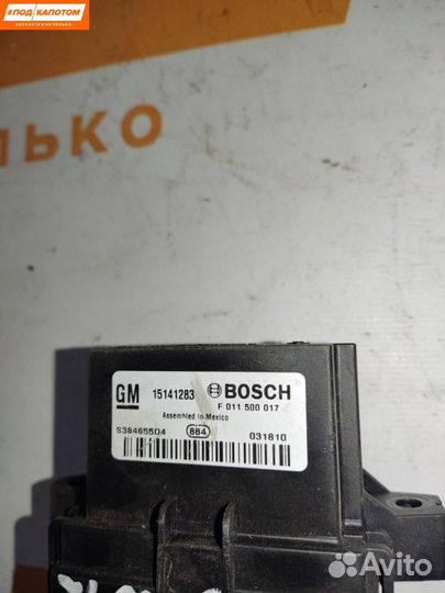 Сопротивление печки Opel Insignia (A) 15141283