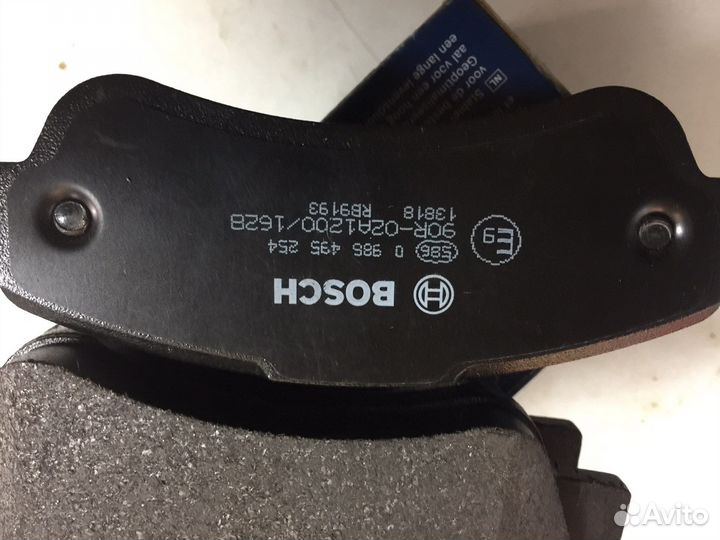 Задние тормозные колодки Bosh