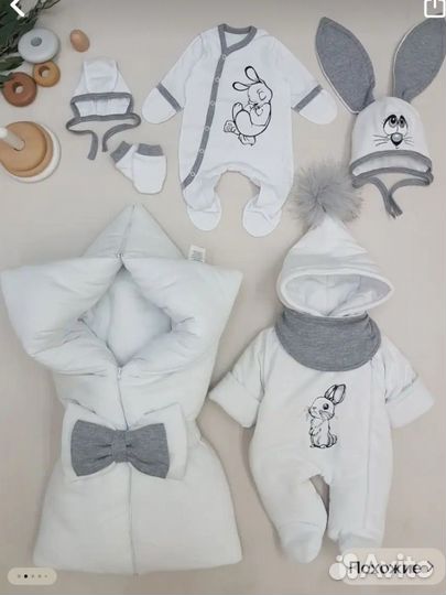 Комплект на выписку