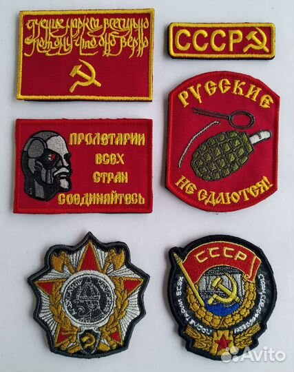Нашивки, патчи в наличии и на заказ
