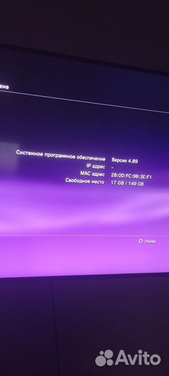 Sony PlayStation 3